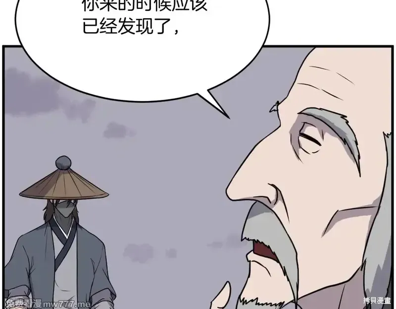 第217话 第94页
