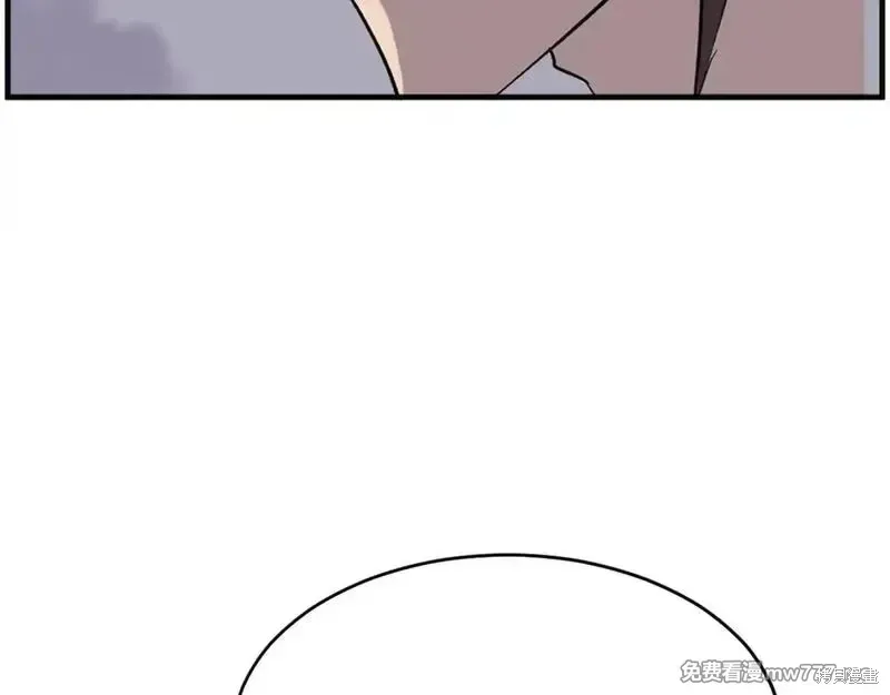 第218话 第156页
