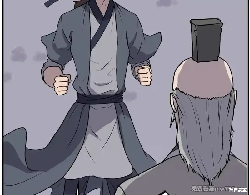 第219话 第89页