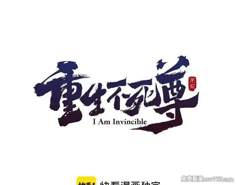 第222话 第1页