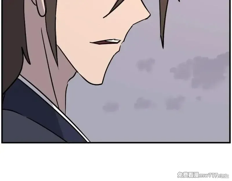 第222话 第7页