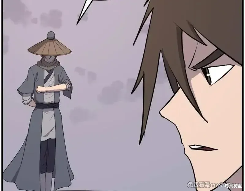 第222话 第9页
