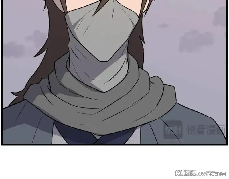 第222话 第12页