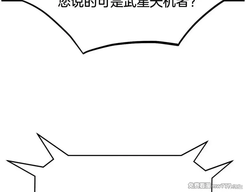 第222话 第18页