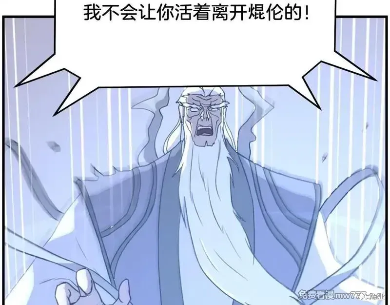 第222话 第19页