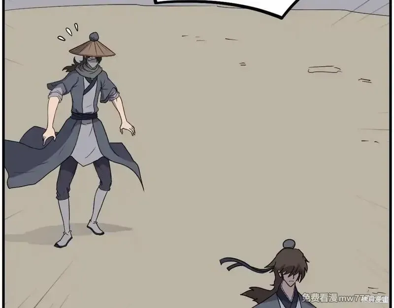 第222话 第25页