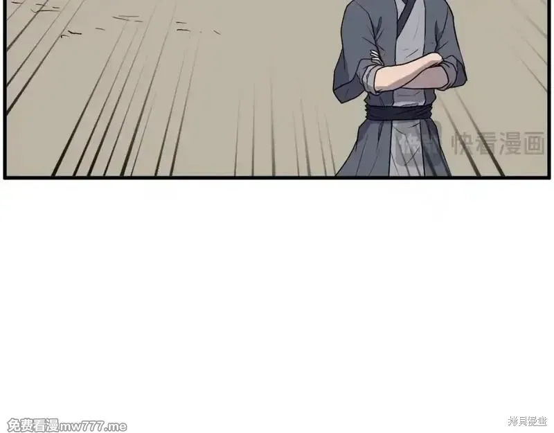 第222话 第26页