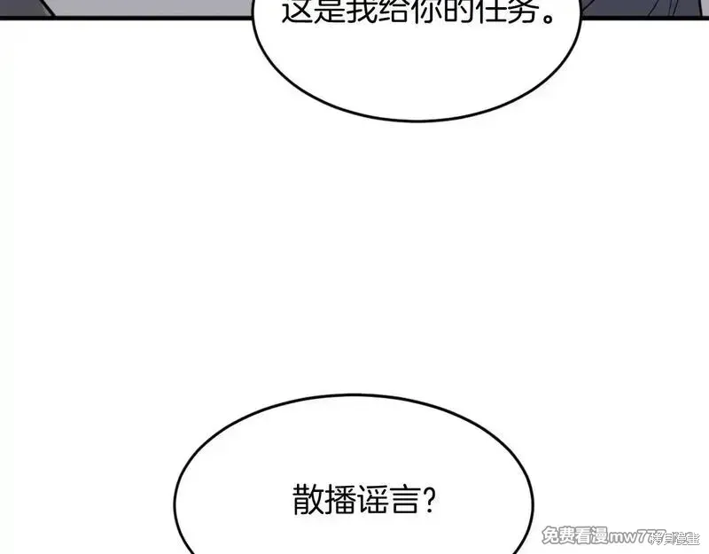 第222话 第29页
