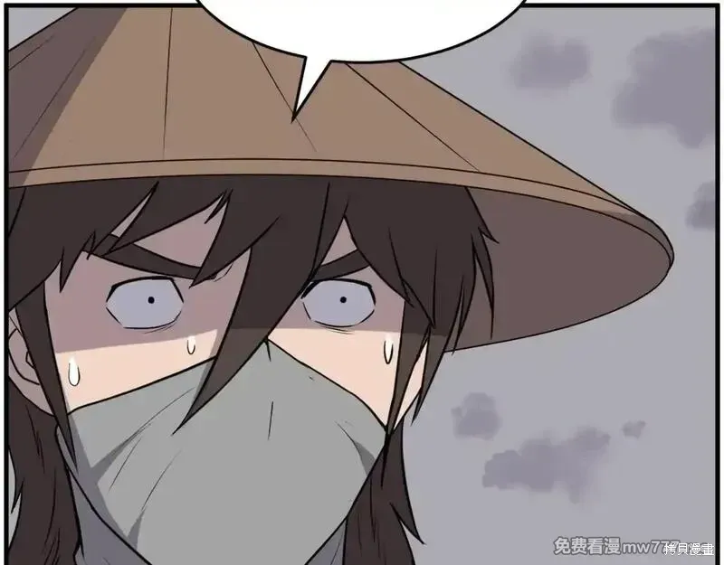 第222话 第30页