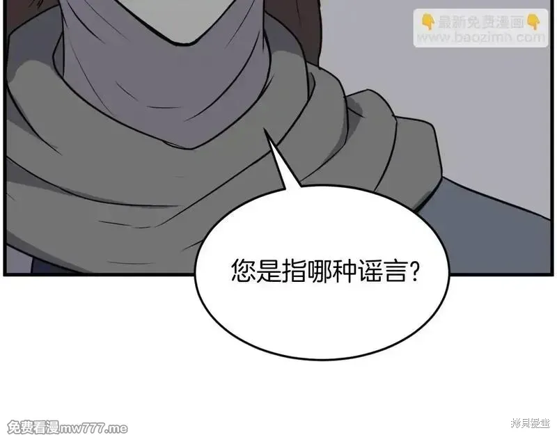 第222话 第31页