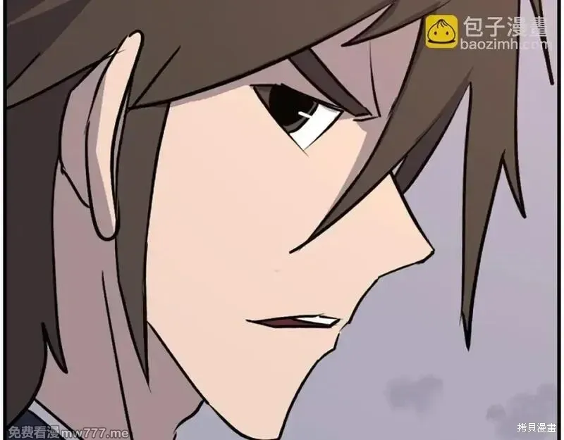 第222话 第33页