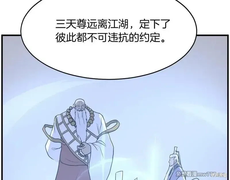 第222话 第35页