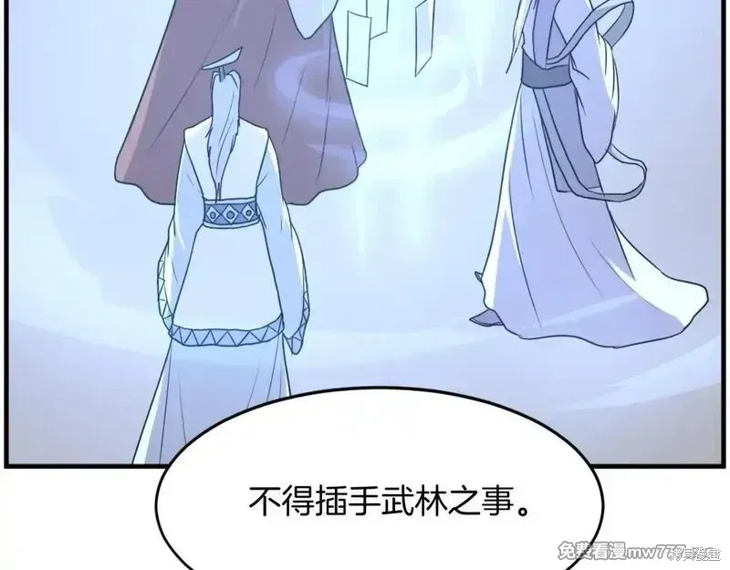 第222话 第36页