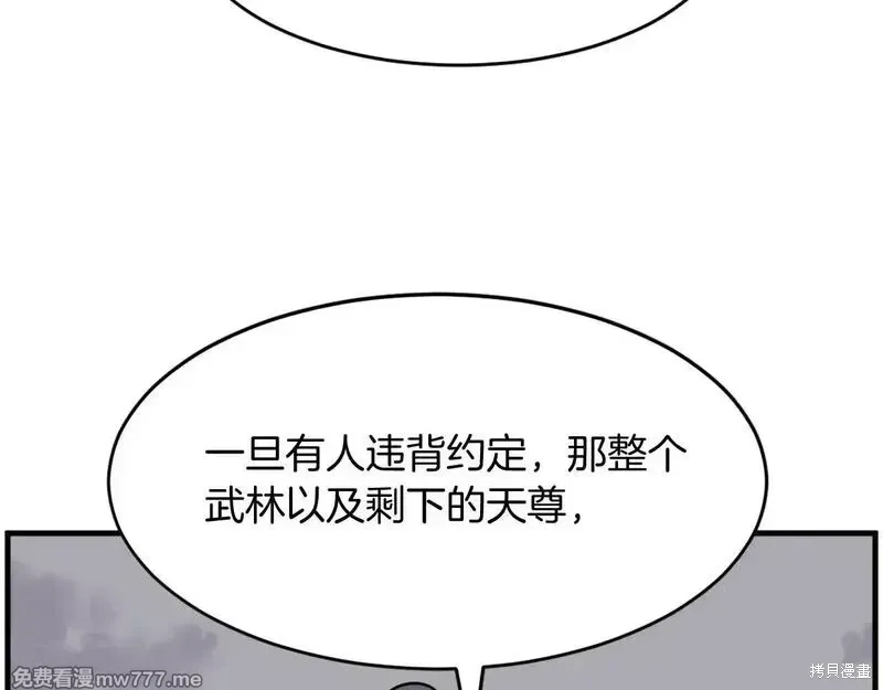 第222话 第37页