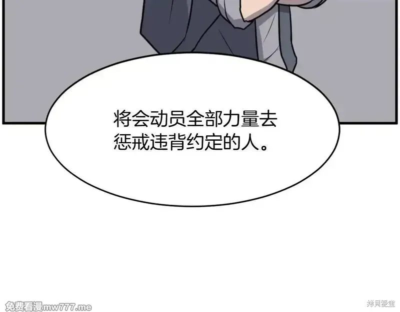 第222话 第39页