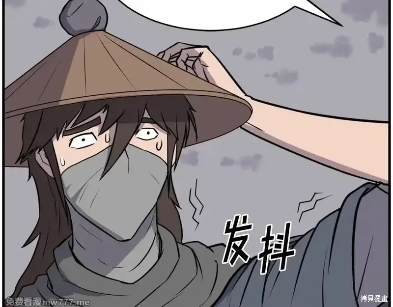 第222话 第43页