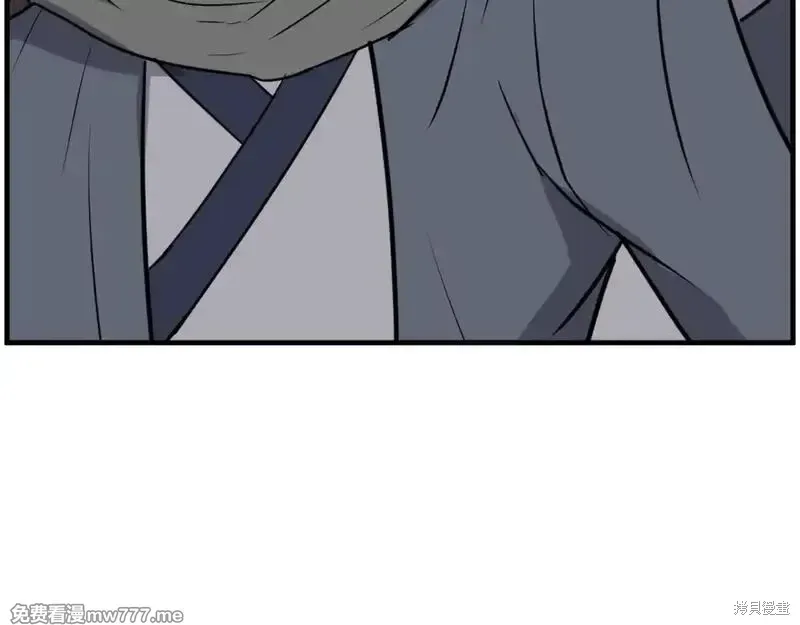 第222话 第44页