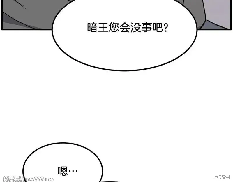 第222话 第48页