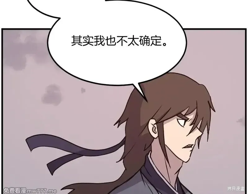 第222话 第49页