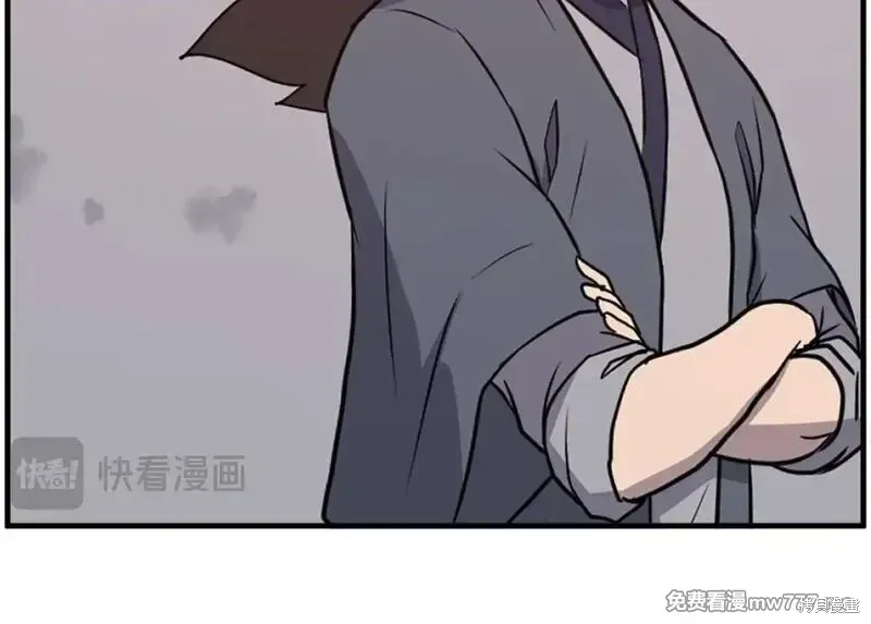 第222话 第50页