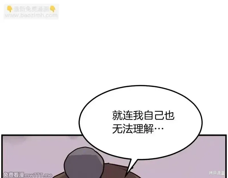 第222话 第51页