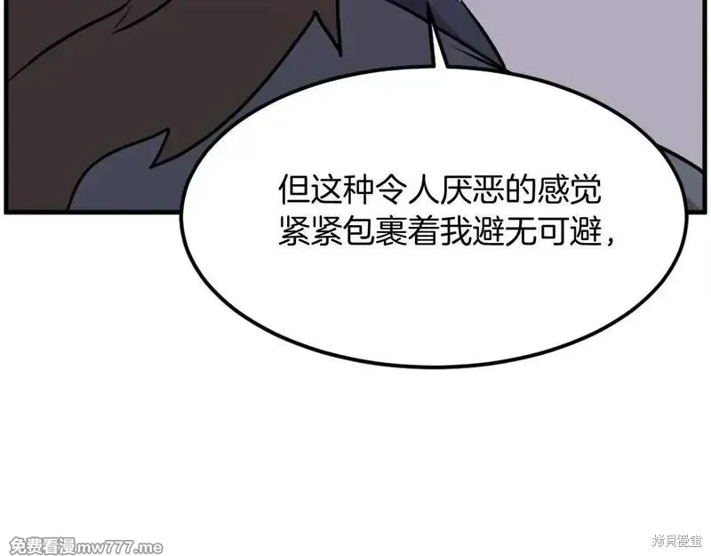 第222话 第53页