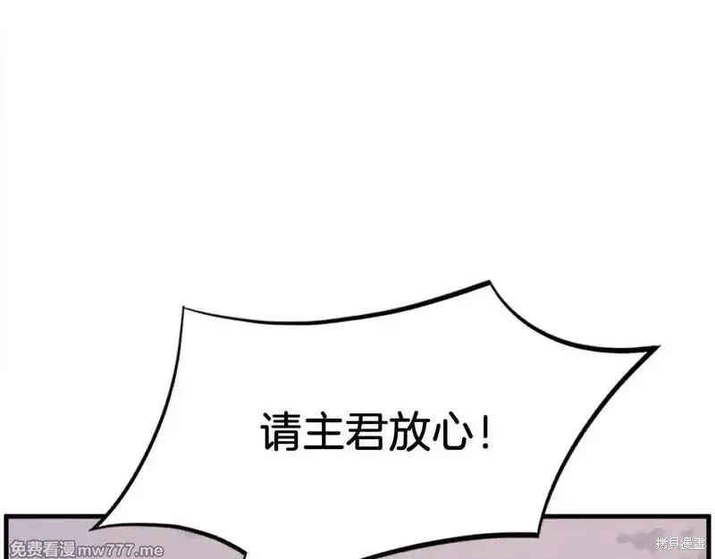 第222话 第56页