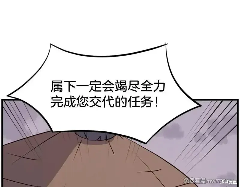 第222话 第59页