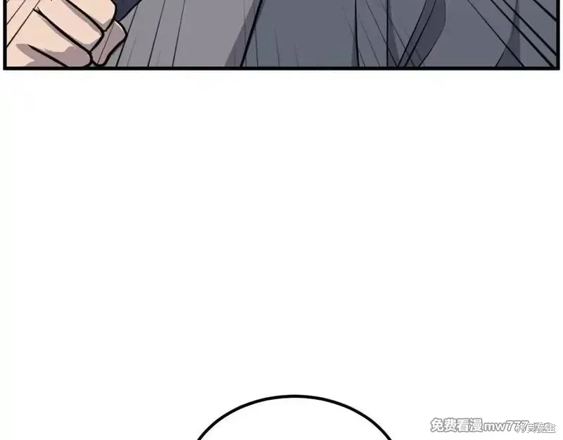 第222话 第61页