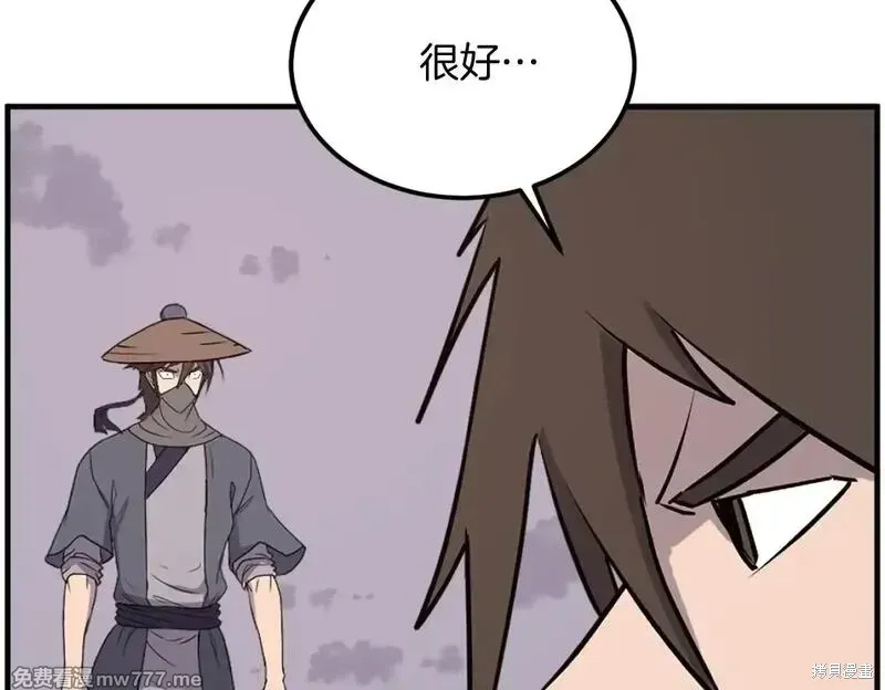 第222话 第62页