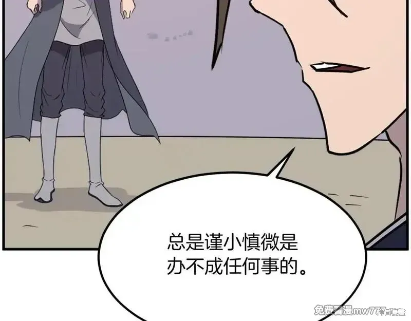 第222话 第63页