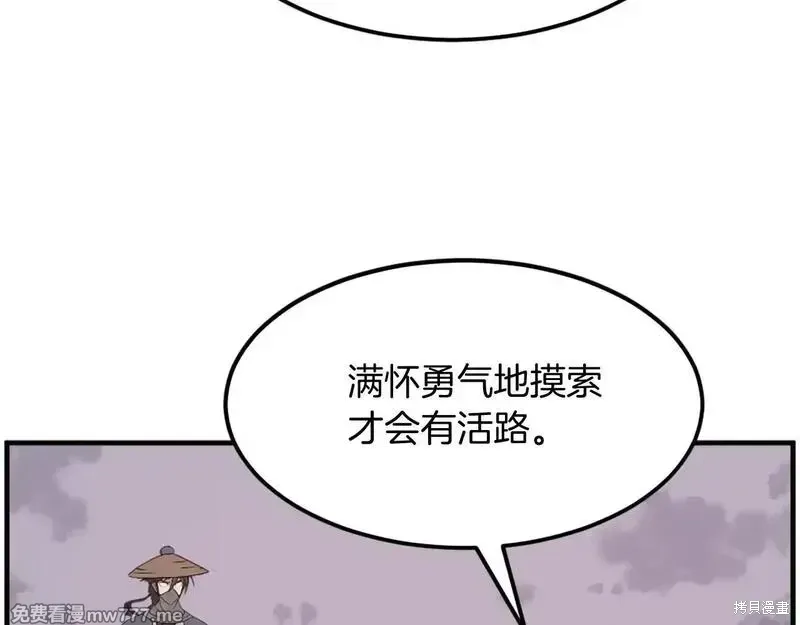 第222话 第64页