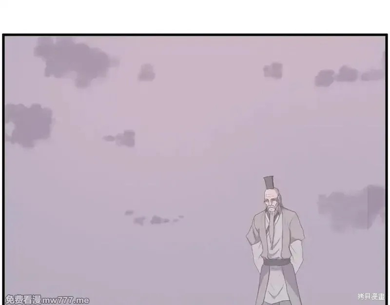 第222话 第68页
