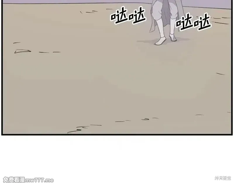 第222话 第69页