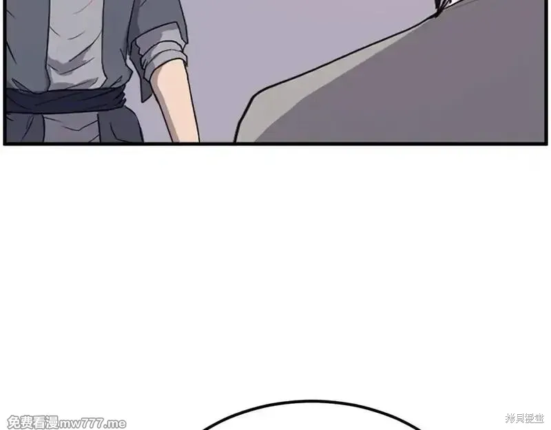 第222话 第72页