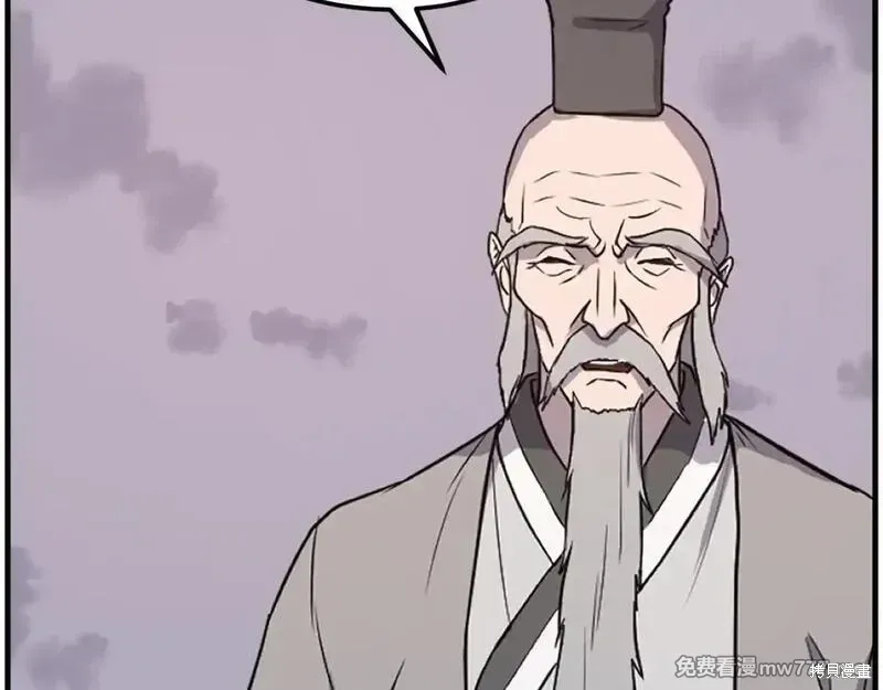 第222话 第76页