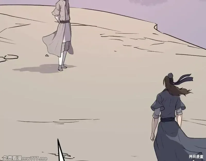 第222话 第79页
