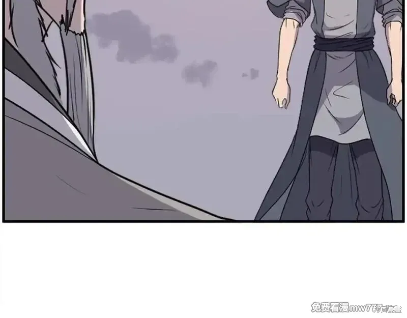 第222话 第82页