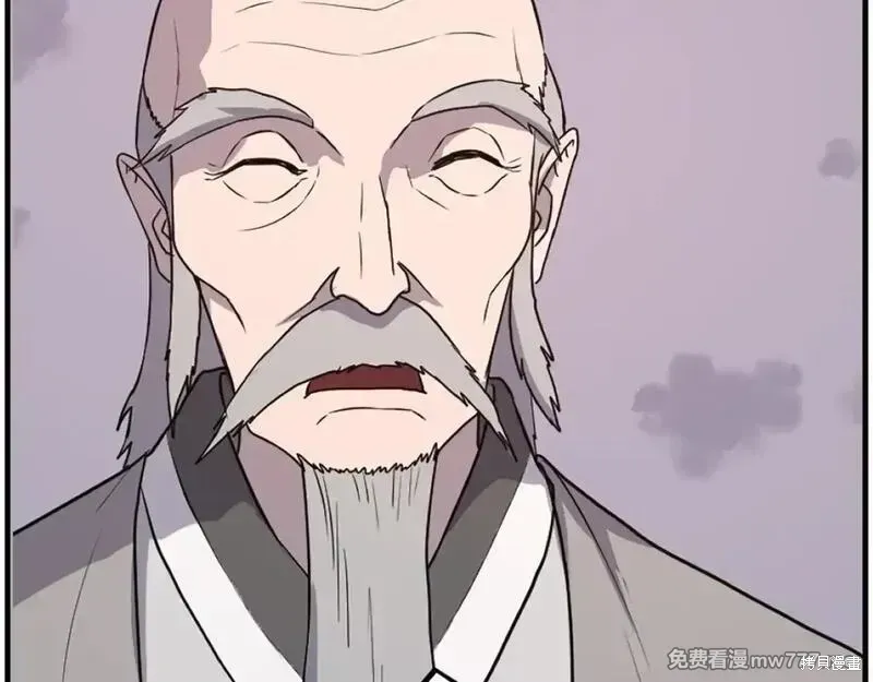 第222话 第84页