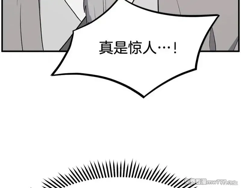 第222话 第85页