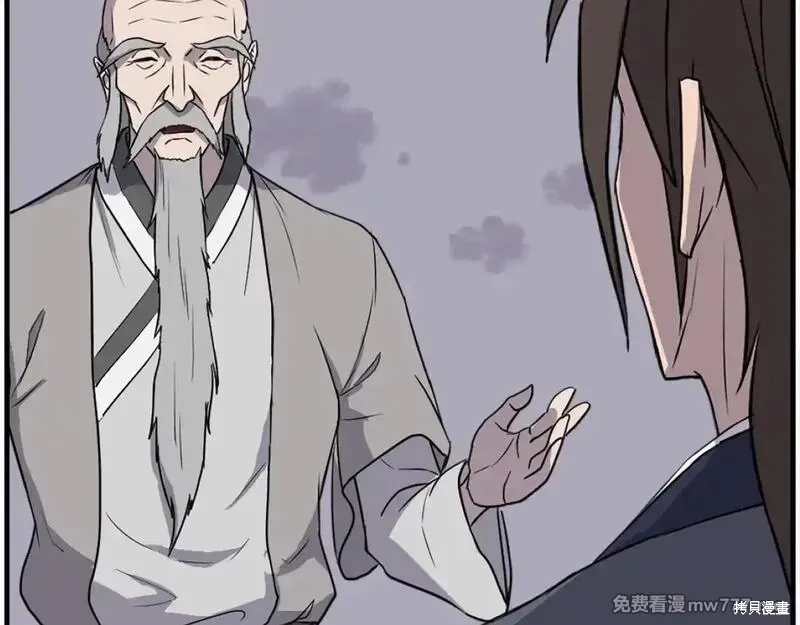 第222话 第90页