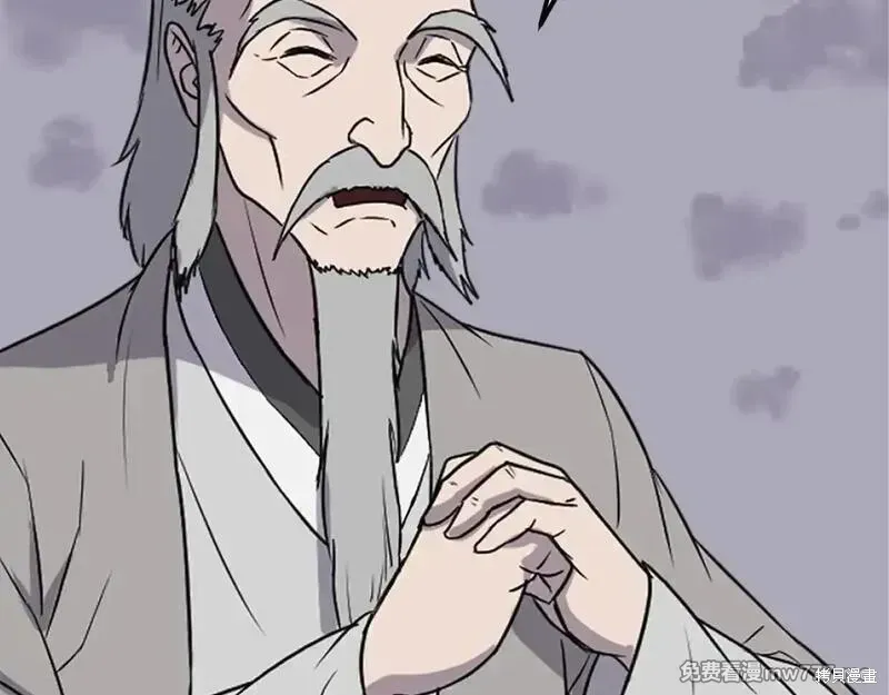 第222话 第95页
