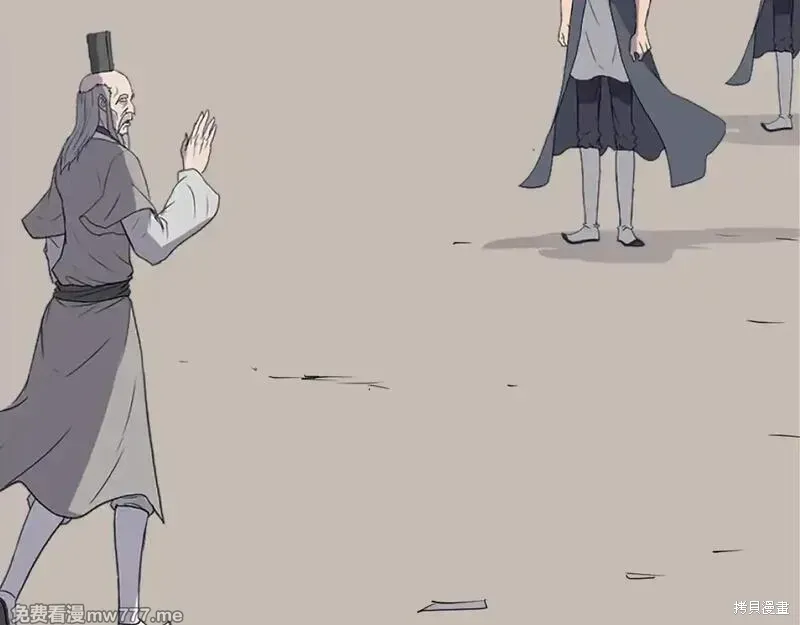 第222话 第109页
