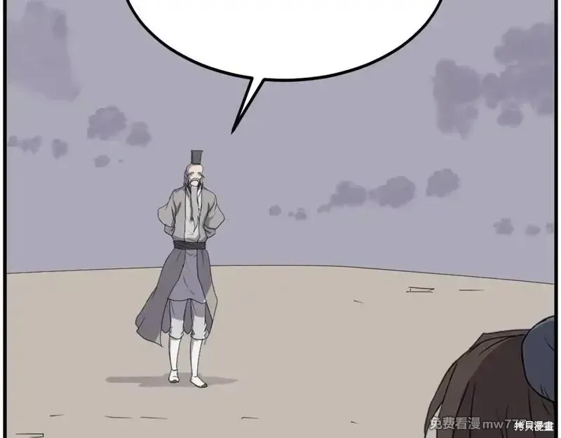 第222话 第111页