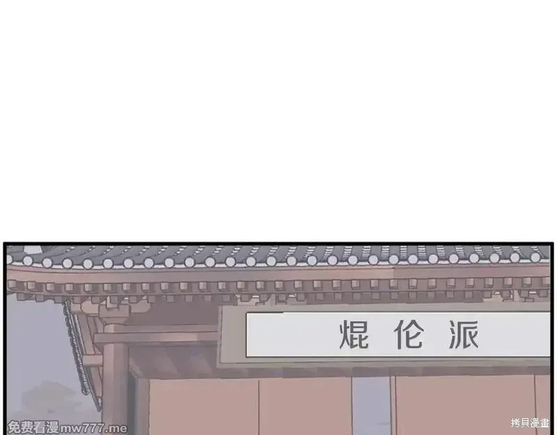 第222话 第113页