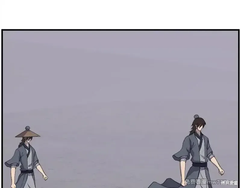 第222话 第116页