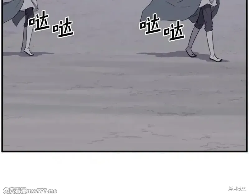 第222话 第117页