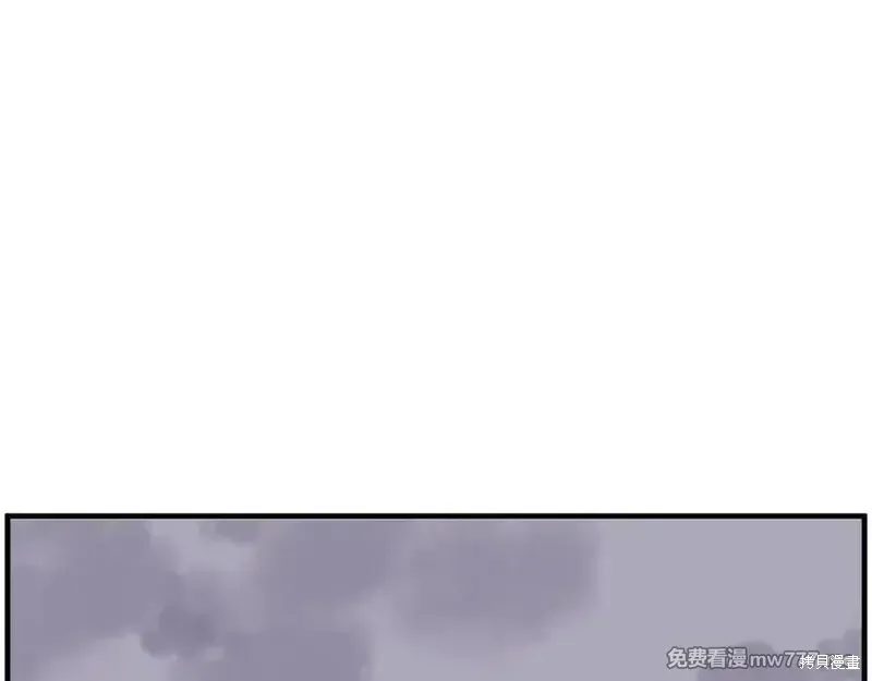 第222话 第118页