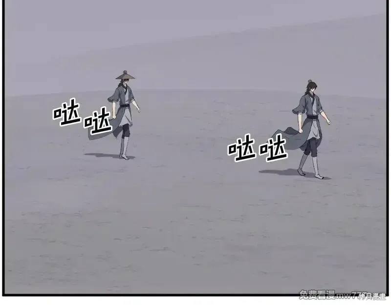 第222话 第122页