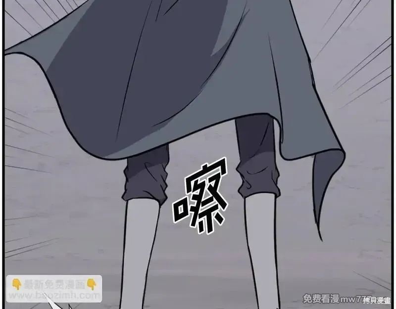 第222话 第124页